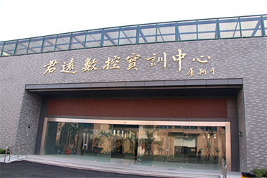 Centro Tecnológico Wuxi